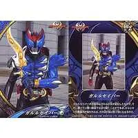 Trading Card - Kamen Rider Kiva