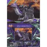 Trading Card - Kamen Rider Kiva