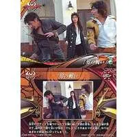 Trading Card - Kamen Rider Kiva