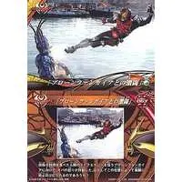 Trading Card - Kamen Rider Kiva