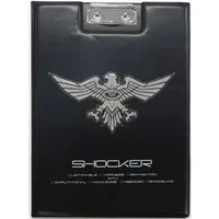 Folder - Stationery - Shin Kamen Rider