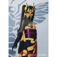 Character Card - Shin Kamen Rider