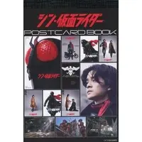 Postcard - Poster - Shin Kamen Rider