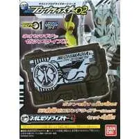 Sound Progrise Key Series - Kamen Rider Zero-One