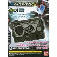 Sound Progrise Key Series - Kamen Rider Zero-One