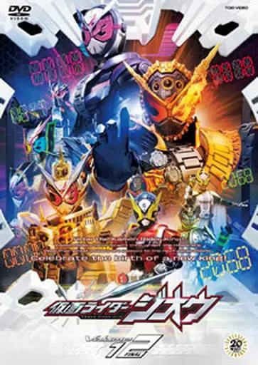 DVD - Kamen Rider Zi-O / Kamen Rider Woz