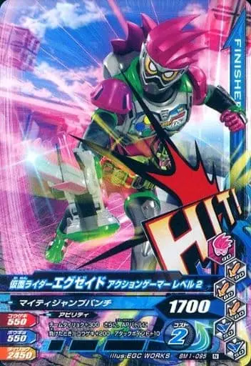 Ganbarizing - Kamen Rider Ex-Aid