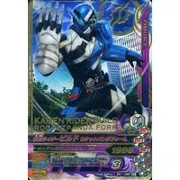Ganbarizing - Kamen Rider Build