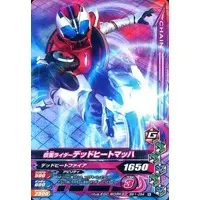 Ganbarizing - Kamen Rider Drive / Kamen Rider Mach & Kamen Rider Deadheat Mach