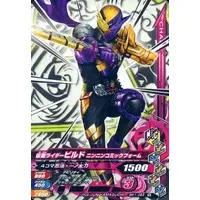 Ganbarizing - Kamen Rider Build
