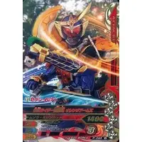 Ganbarizing - Kamen Rider Gaim / Kamen Rider Gaim (Character)