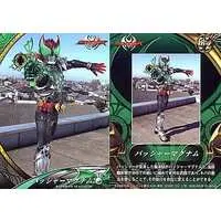 Trading Card - Kamen Rider Kiva