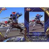 Trading Card - Kamen Rider Kiva
