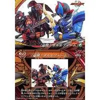 Trading Card - Kamen Rider Kiva