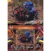 Trading Card - Kamen Rider Kiva