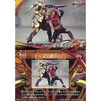 Trading Card - Kamen Rider Kiva