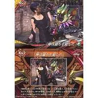 Trading Card - Kamen Rider Kiva