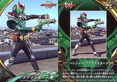 Trading Card - Kamen Rider Kiva