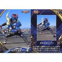 Trading Card - Kamen Rider Kiva