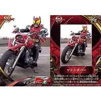 Trading Card - Kamen Rider Kiva
