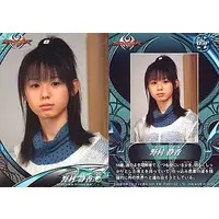 Trading Card - Kamen Rider Kiva
