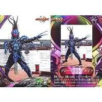 Trading Card - Kamen Rider Kiva