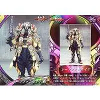 Trading Card - Kamen Rider Kiva