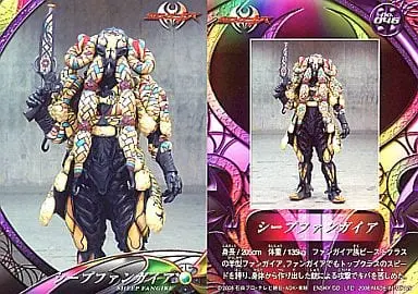 Trading Card - Kamen Rider Kiva