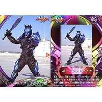 Trading Card - Kamen Rider Kiva