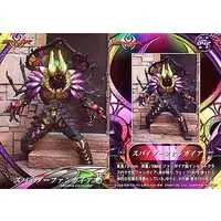 Trading Card - Kamen Rider Kiva / Spider Fangire