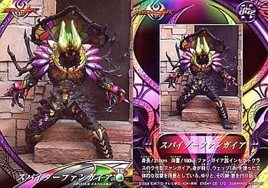 Trading Card - Kamen Rider Kiva / Spider Fangire