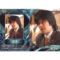 Trading Card - Kamen Rider Kiva