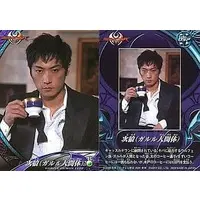 Trading Card - Kamen Rider Kiva