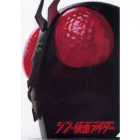 Poster - Stationery - Plastic Folder - Shin Kamen Rider