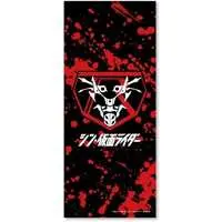 Towels - Shin Kamen Rider