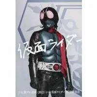 Character Card - Shin Kamen Rider