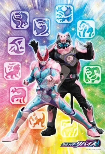 Jigsaw puzzle - Kamen Rider Revice / Kamen Rider Vice & Kamen Rider Revi (Character)