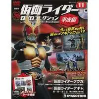 Book - Kamen Rider DVD Collection