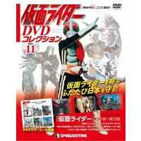 Book - Kamen Rider DVD Collection