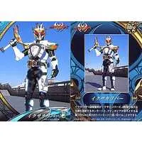 Trading Card - Kamen Rider Kiva / Kamen Rider Ixa