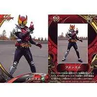 Trading Card - Kamen Rider Kiva