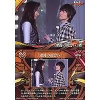 Trading Card - Kamen Rider Kiva