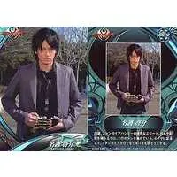 Trading Card - Kamen Rider Kiva