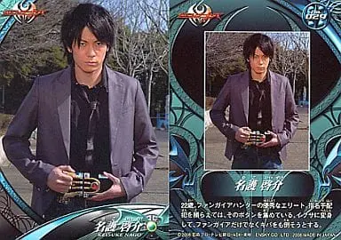 Trading Card - Kamen Rider Kiva