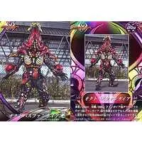 Trading Card - Kamen Rider Kiva