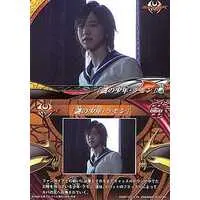 Trading Card - Kamen Rider Kiva