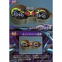 Trading Card - Kamen Rider Kiva / Kivat-Bat the 3rd