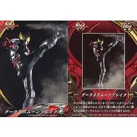 Trading Card - Kamen Rider Kiva
