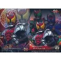 Trading Card - Kamen Rider Kiva
