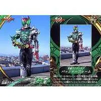 Trading Card - Kamen Rider Kiva